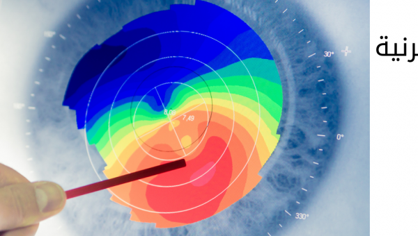 تكلفة زراعة القرنية في الهند